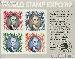 1989 World Stamp Expo '89 90 Cent US Postage Stamp Souvenir Sheet of 4 Scott #2433