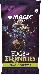 Edge of Eternities MTG Magic the Gathering PLAY Booster Pack